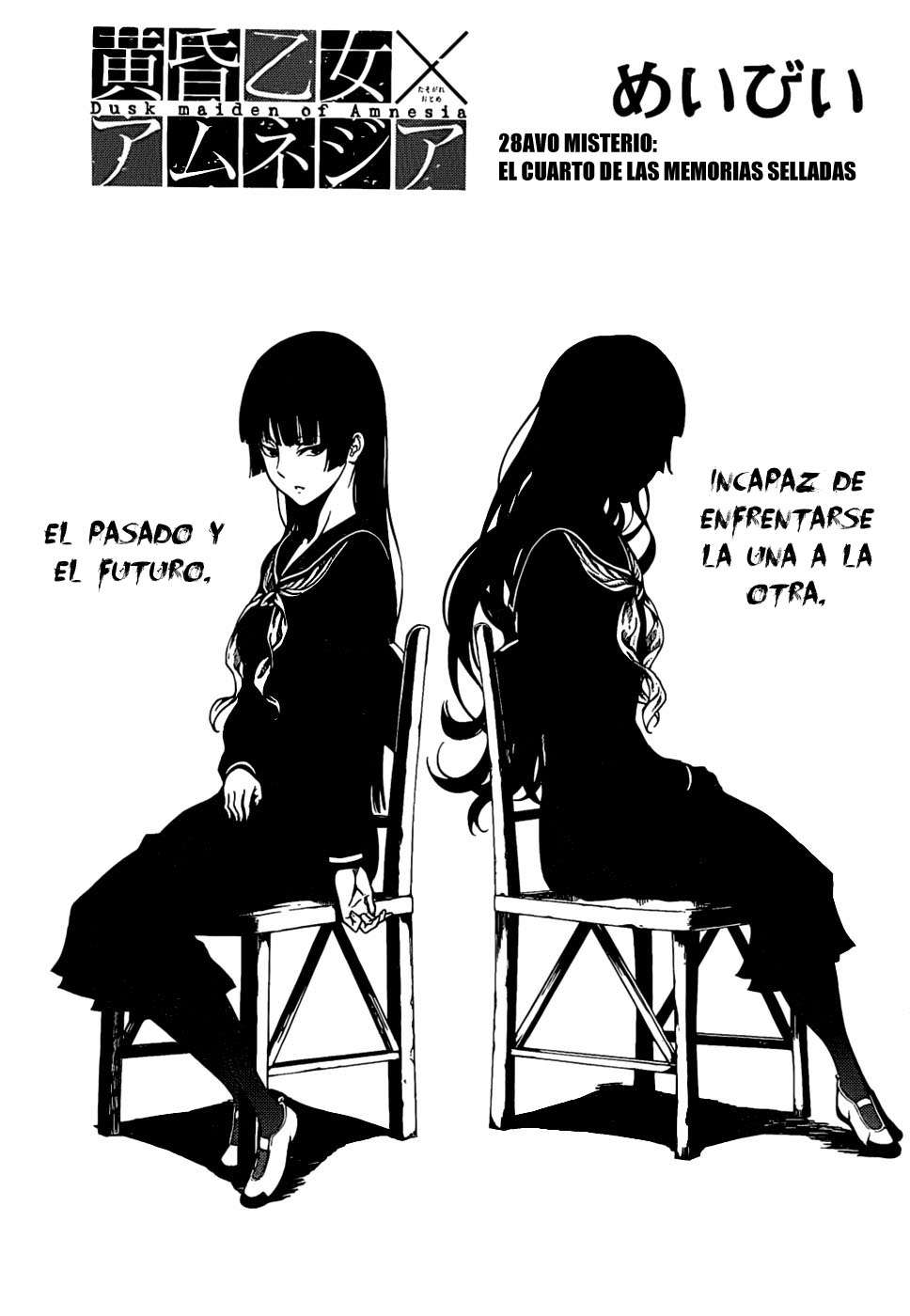 Read Tasogare Otome x Amnesia (es) Manga Online