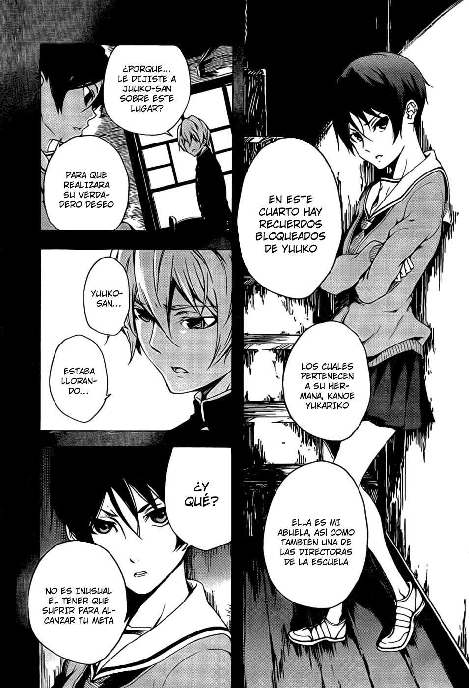 Read Tasogare Otome x Amnesia (es) Manga Online