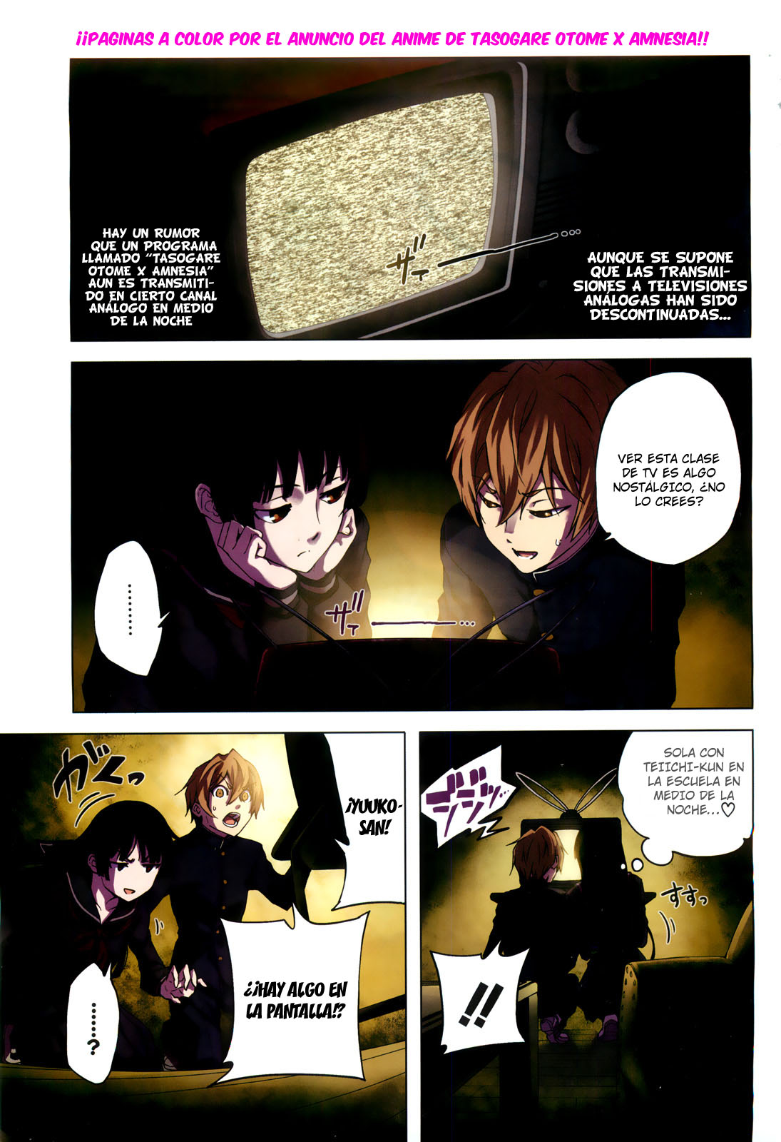 Read Tasogare Otome x Amnesia (es) Manga Online