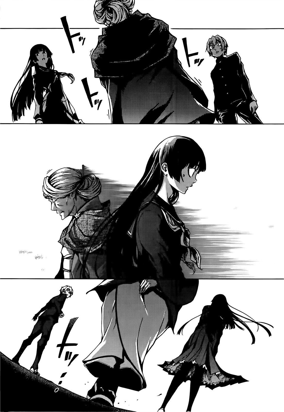 Read Tasogare Otome x Amnesia (es) Manga Online