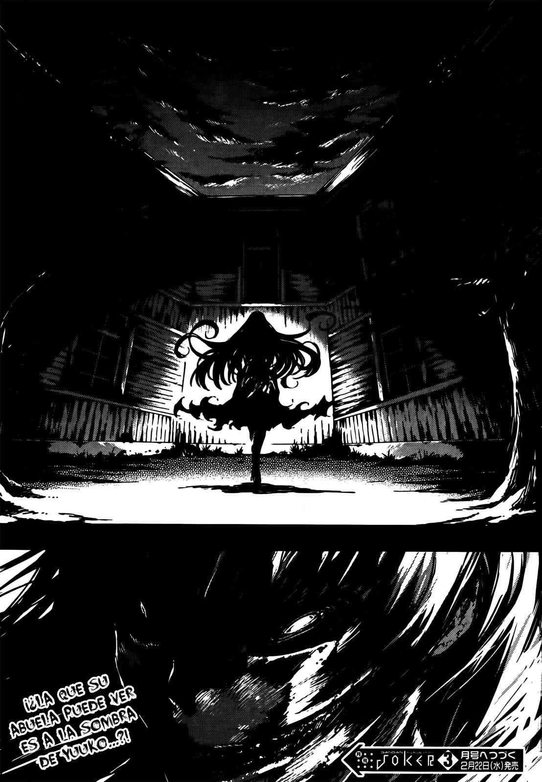 Read Tasogare Otome x Amnesia (es) Manga Online