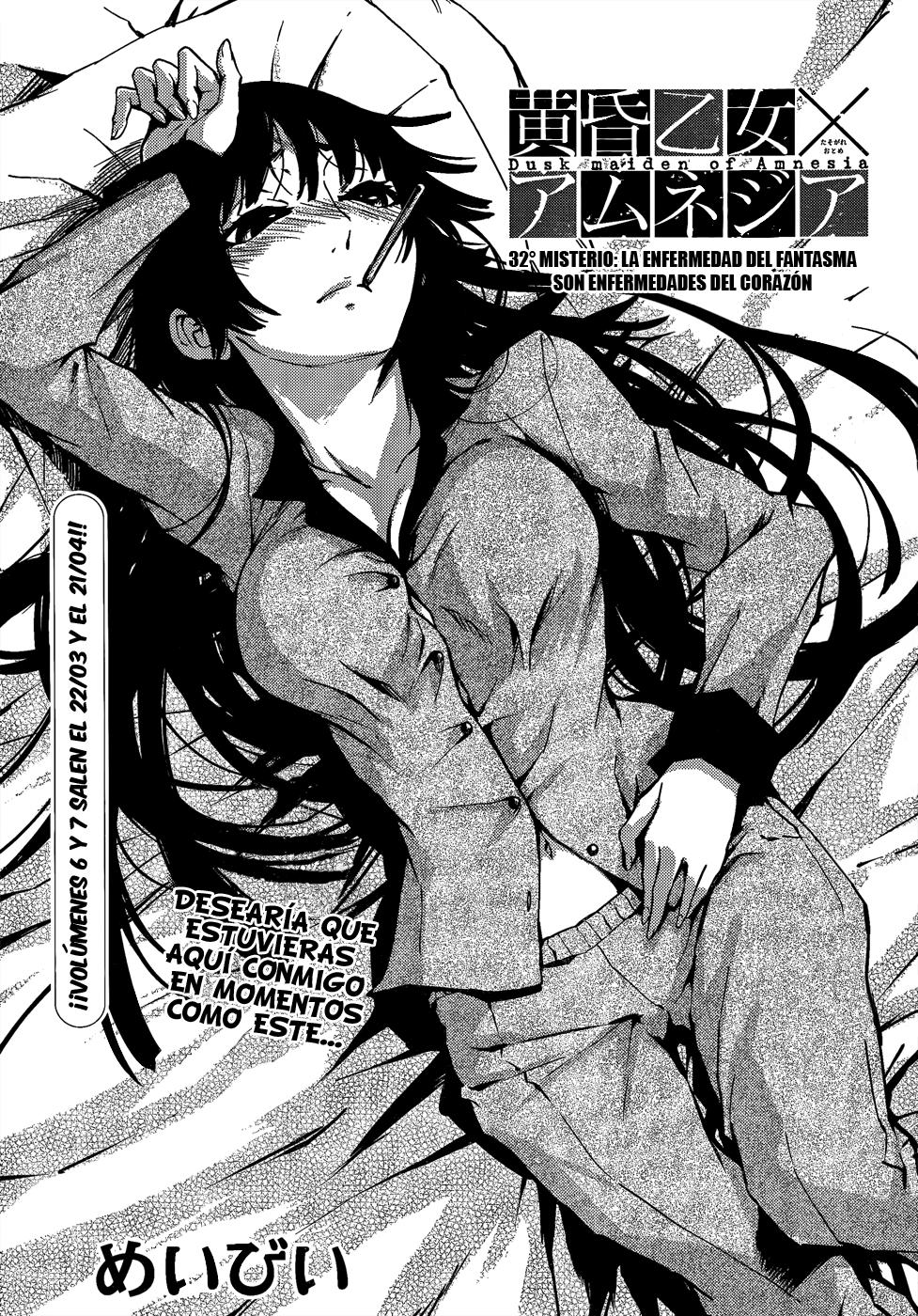 Read Tasogare Otome x Amnesia (es) Manga Online