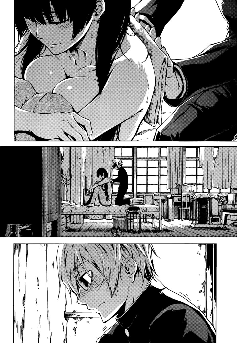 Read Tasogare Otome x Amnesia (es) Manga Online