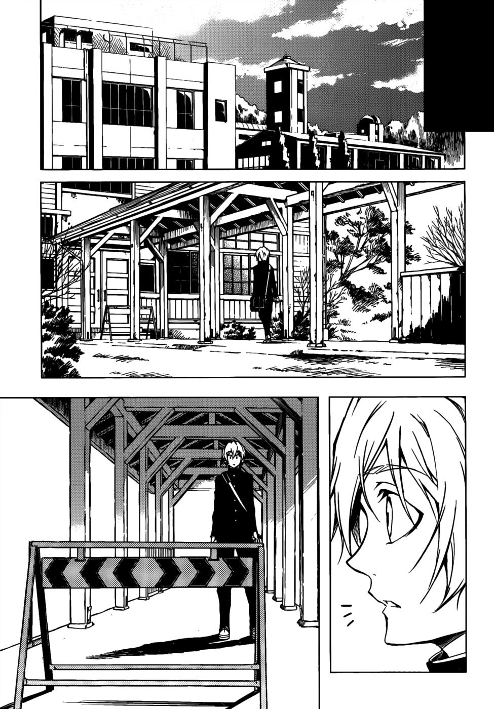 Read Tasogare Otome x Amnesia (es) Manga Online