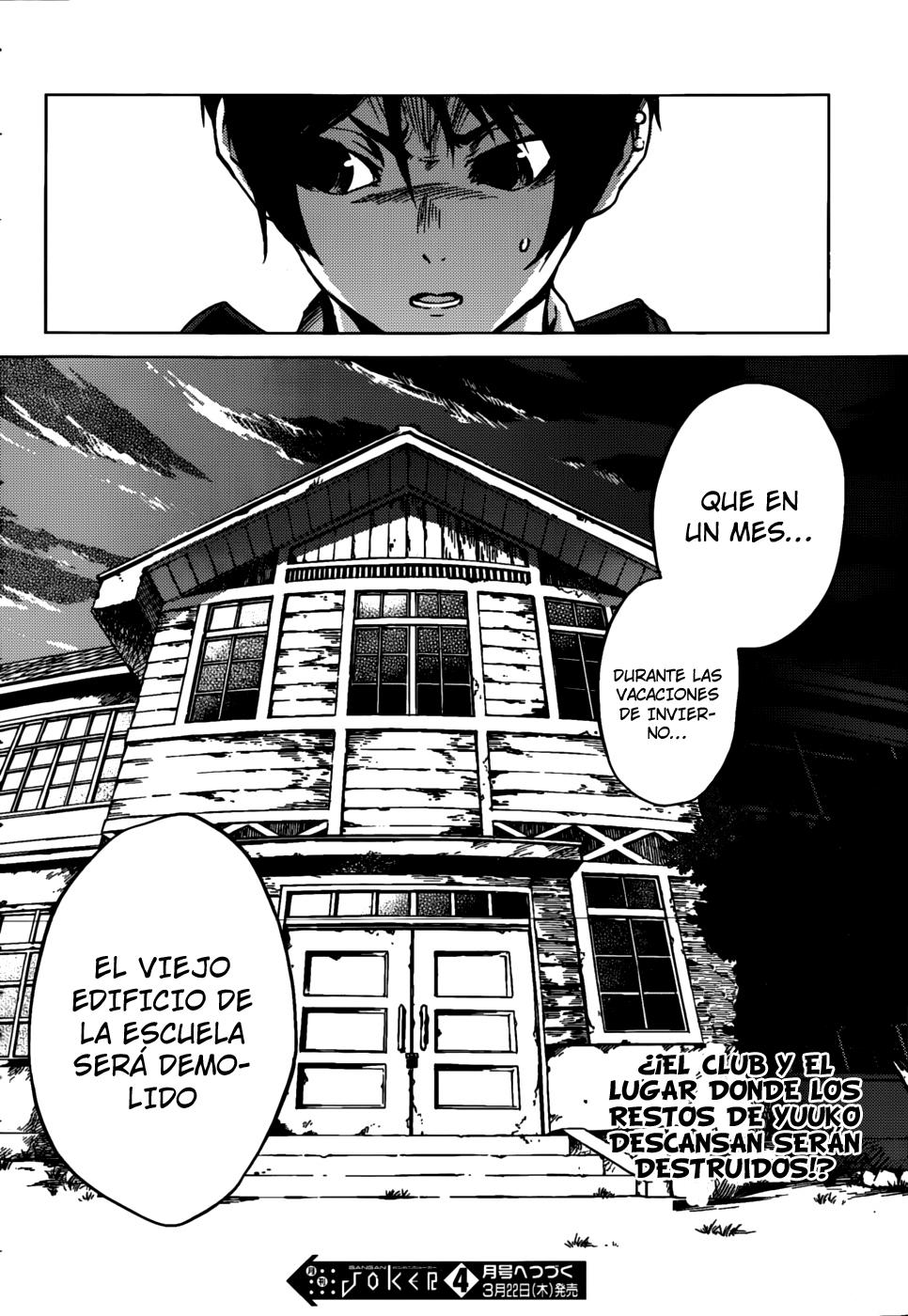 Read Tasogare Otome x Amnesia (es) Manga Online