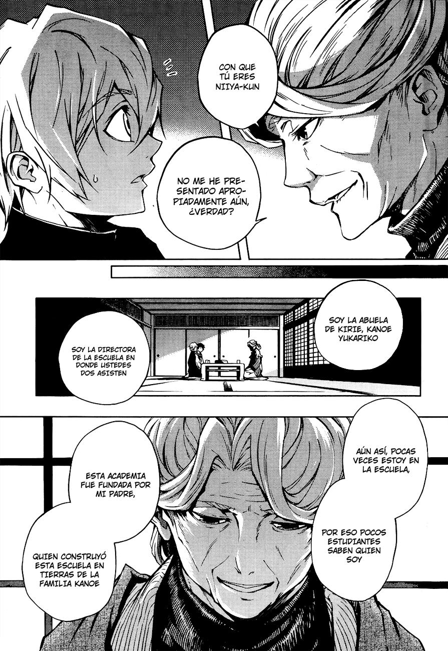 Read Tasogare Otome x Amnesia (es) Manga Online