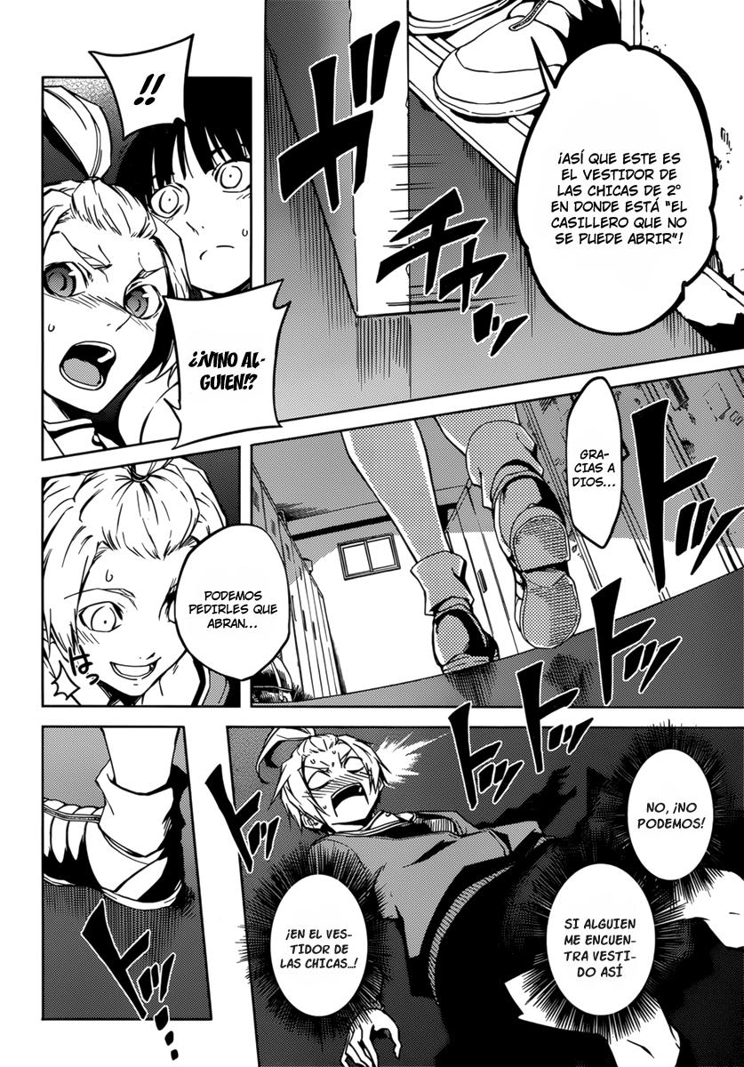 Read Tasogare Otome x Amnesia (es) Manga Online