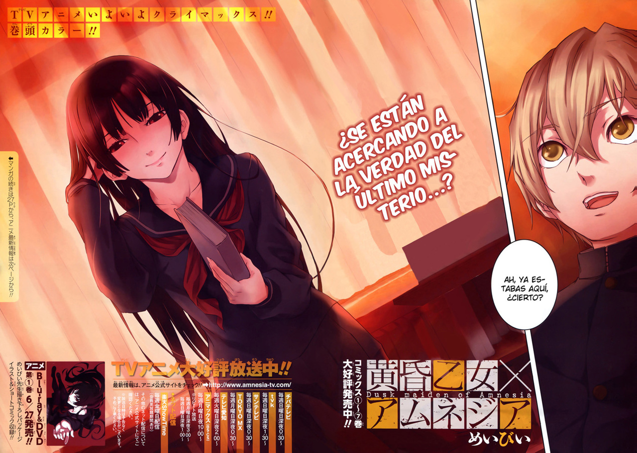 Read Tasogare Otome x Amnesia (es) Manga Online