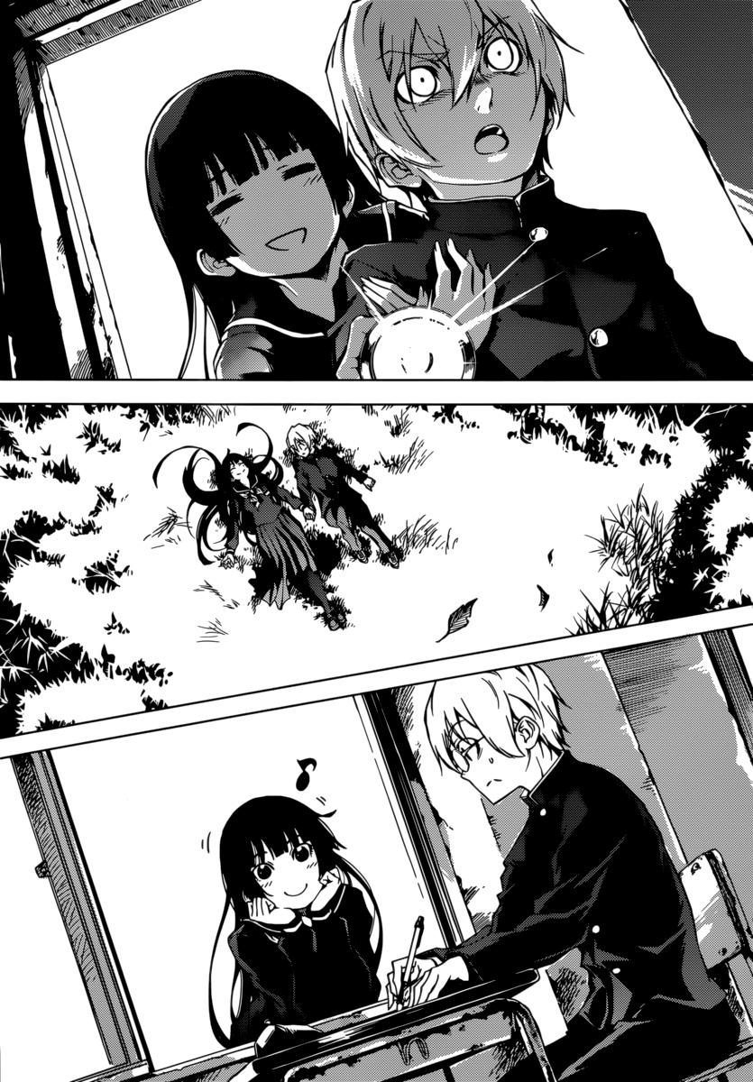 Read Tasogare Otome x Amnesia (es) Manga Online