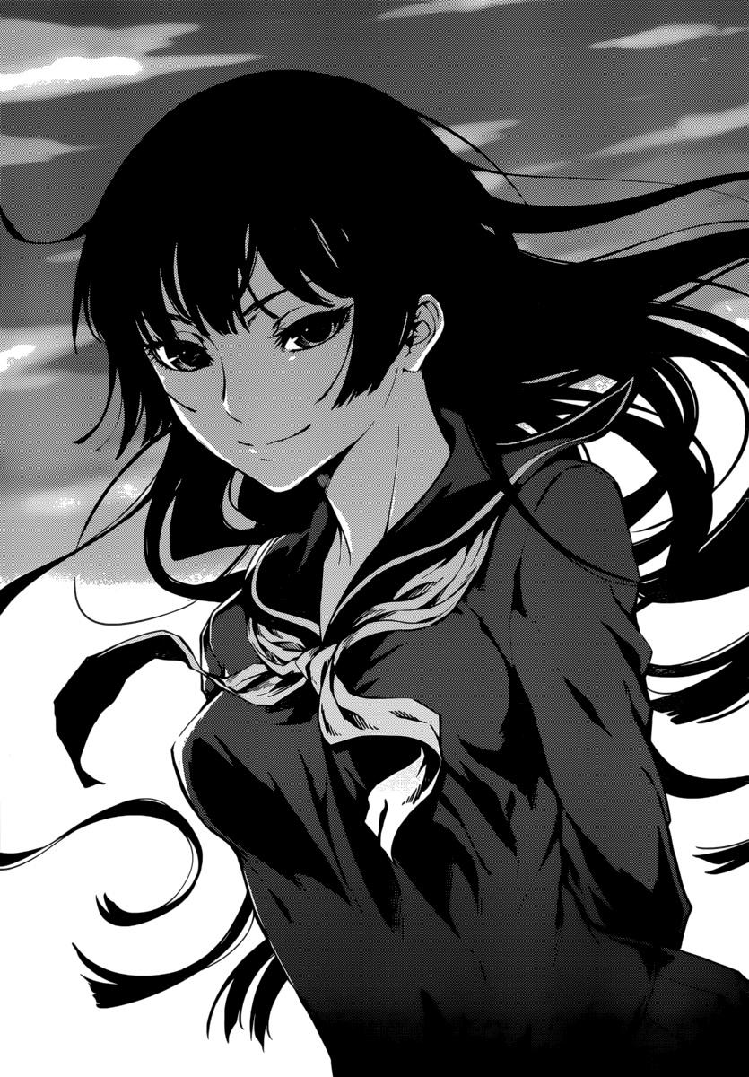 Read Tasogare Otome x Amnesia (es) Manga Online