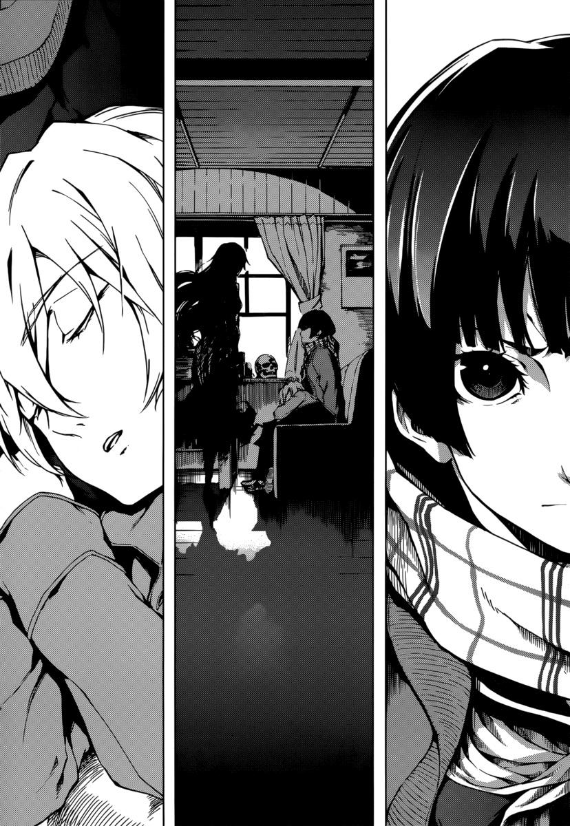 Read Tasogare Otome x Amnesia (es) Manga Online