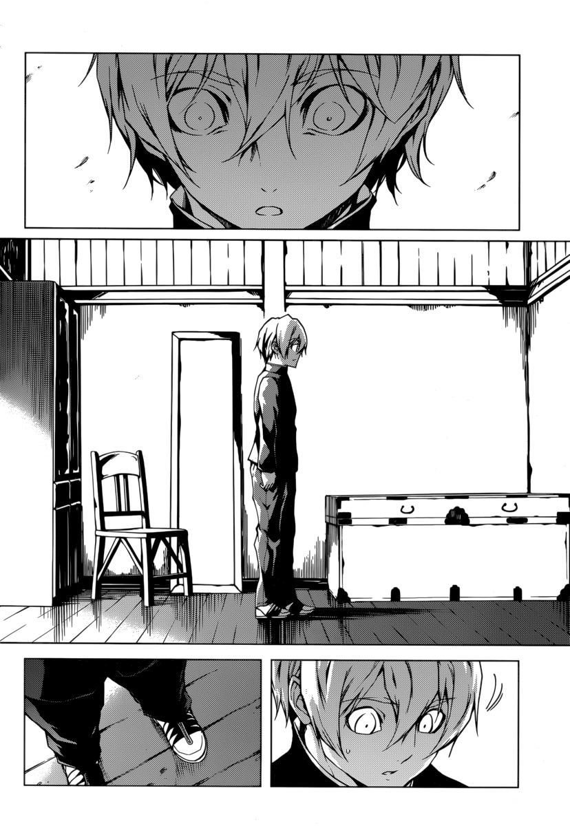 Read Tasogare Otome x Amnesia (es) Manga Online