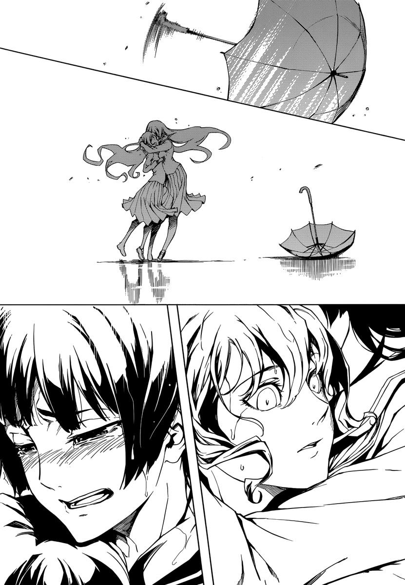 Read Tasogare Otome x Amnesia (es) Manga Online