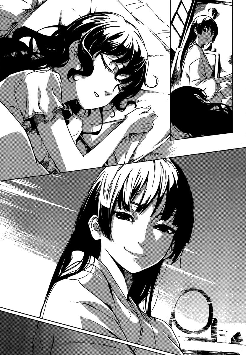 Read Tasogare Otome x Amnesia (es) Manga Online