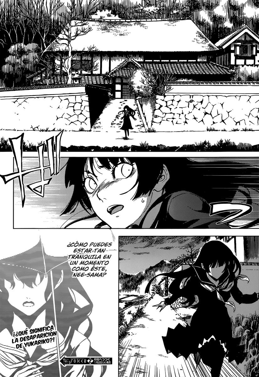 Read Tasogare Otome x Amnesia (es) Manga Online