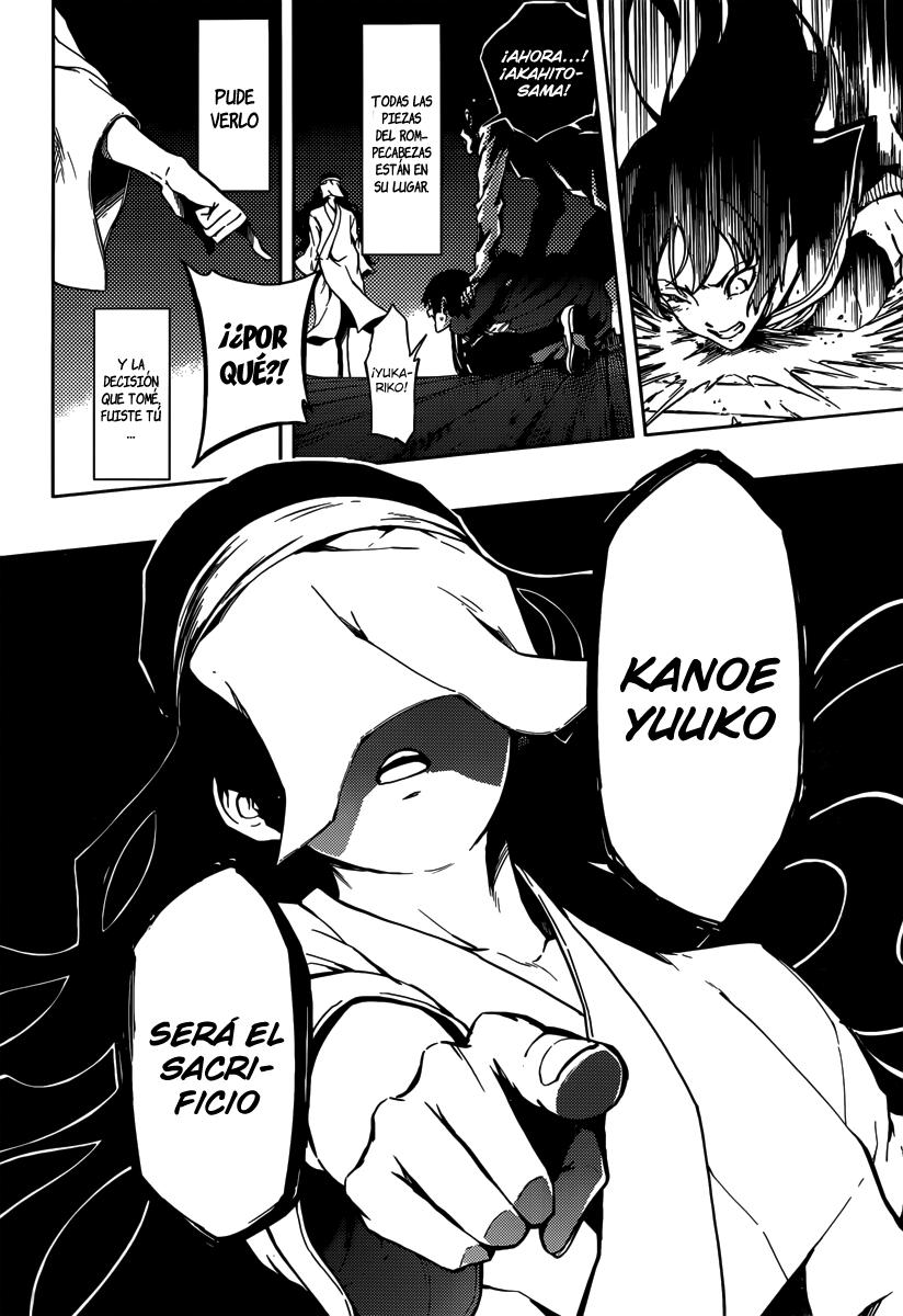 Read Tasogare Otome x Amnesia (es) Manga Online