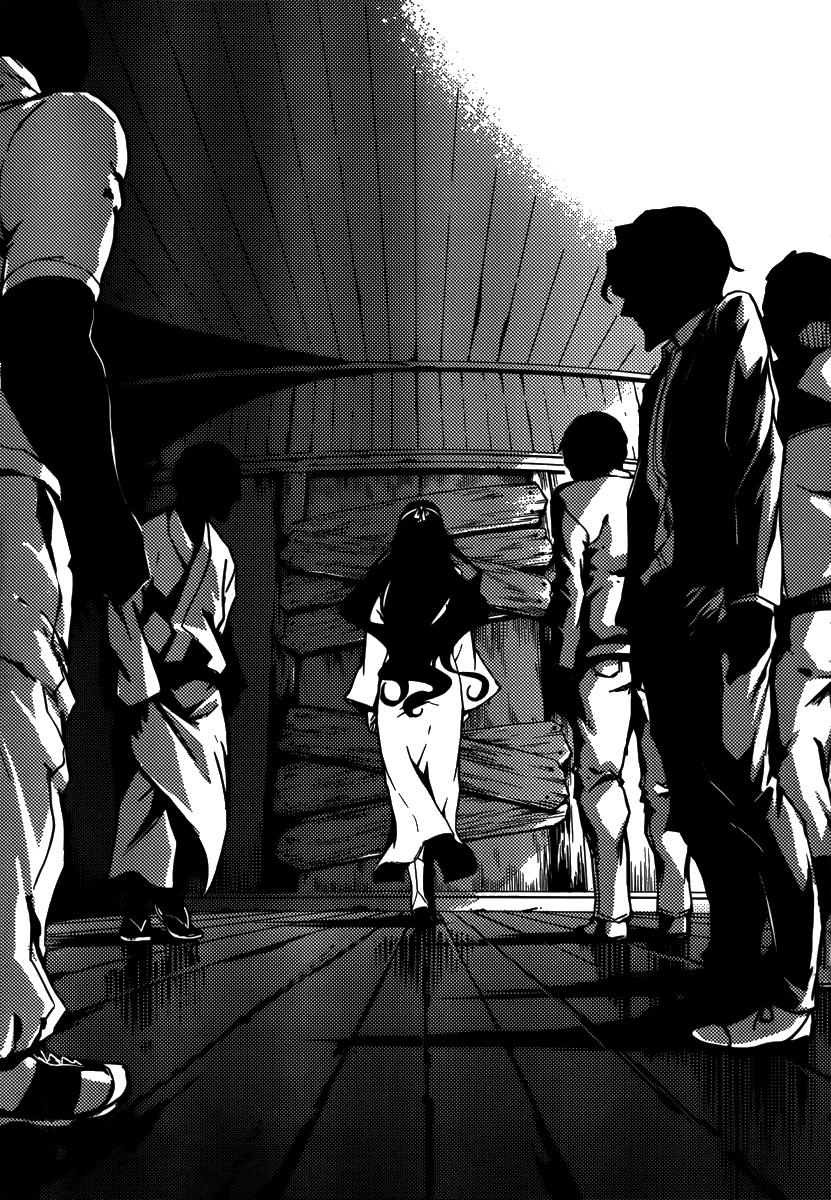 Read Tasogare Otome x Amnesia (es) Manga Online