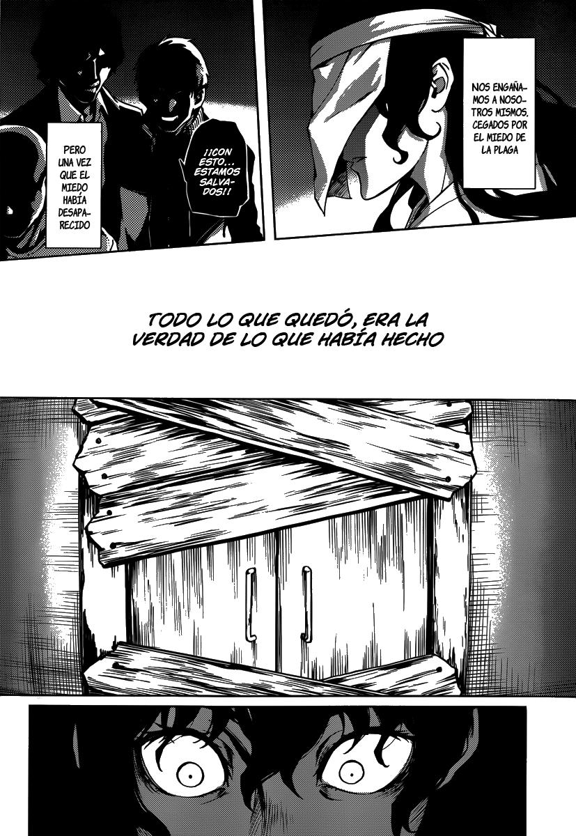 Read Tasogare Otome x Amnesia (es) Manga Online