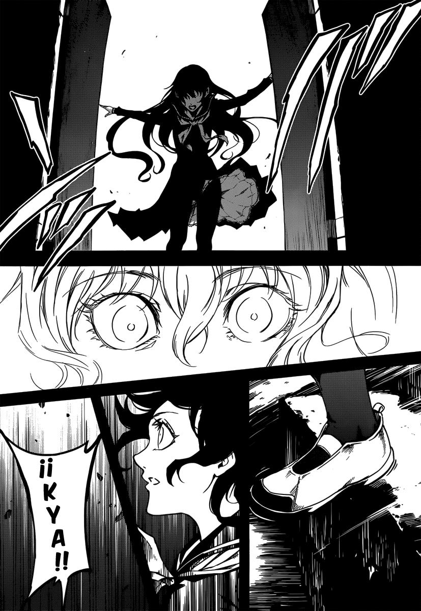 Read Tasogare Otome x Amnesia (es) Manga Online