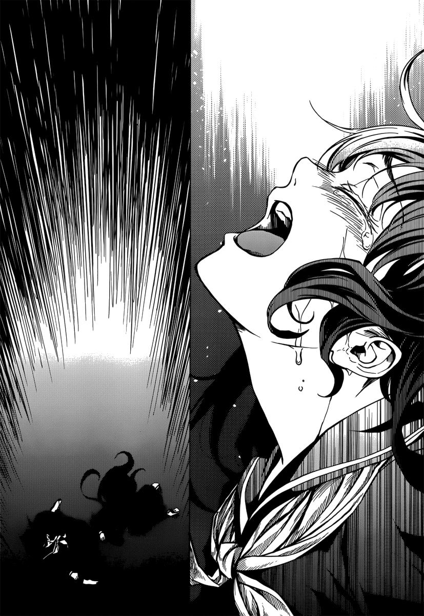 Read Tasogare Otome x Amnesia (es) Manga Online