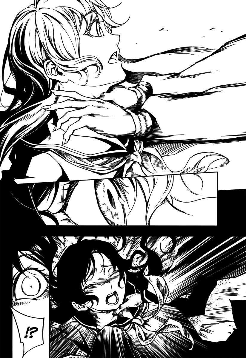 Read Tasogare Otome x Amnesia (es) Manga Online