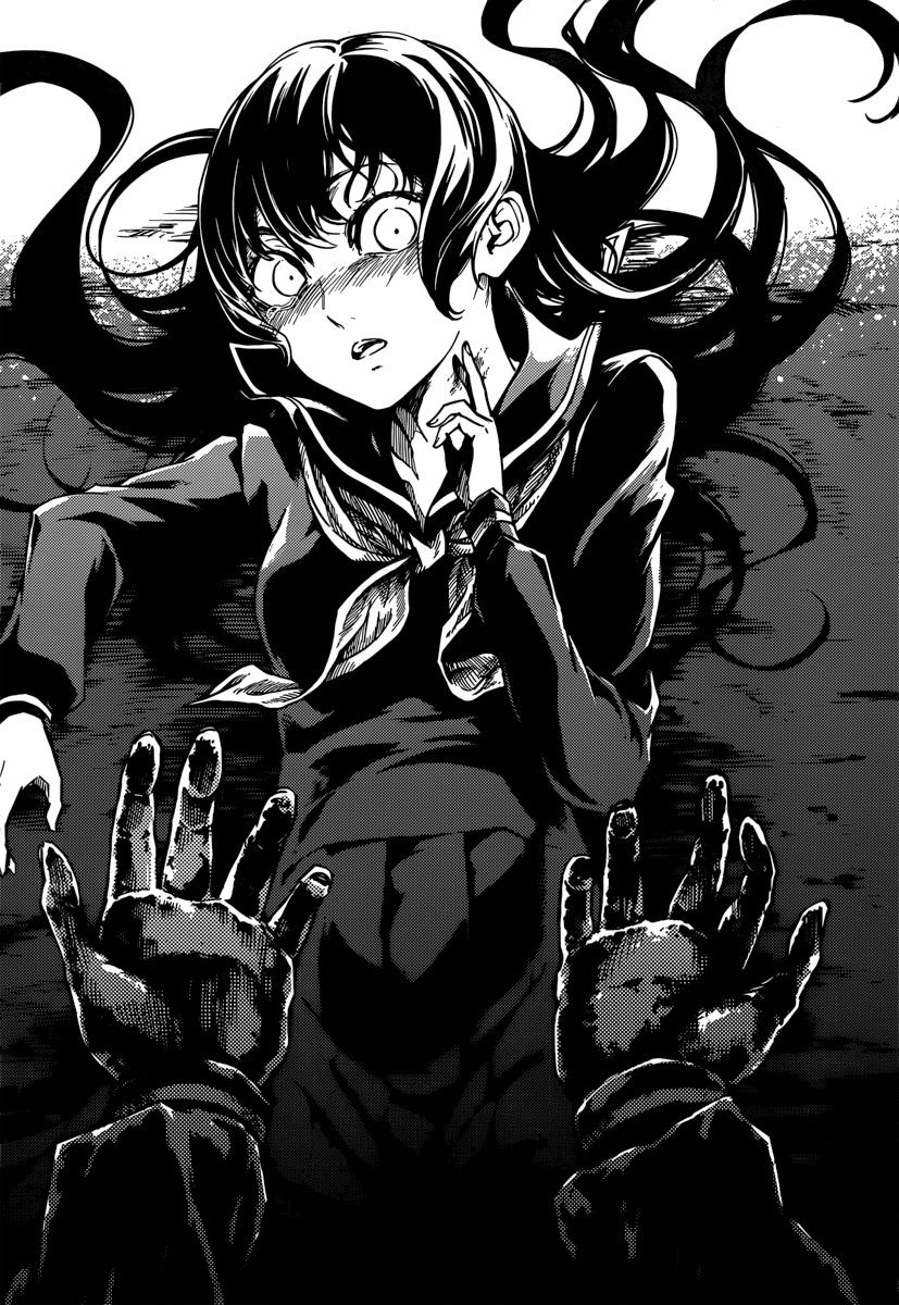 Read Tasogare Otome x Amnesia (es) Manga Online