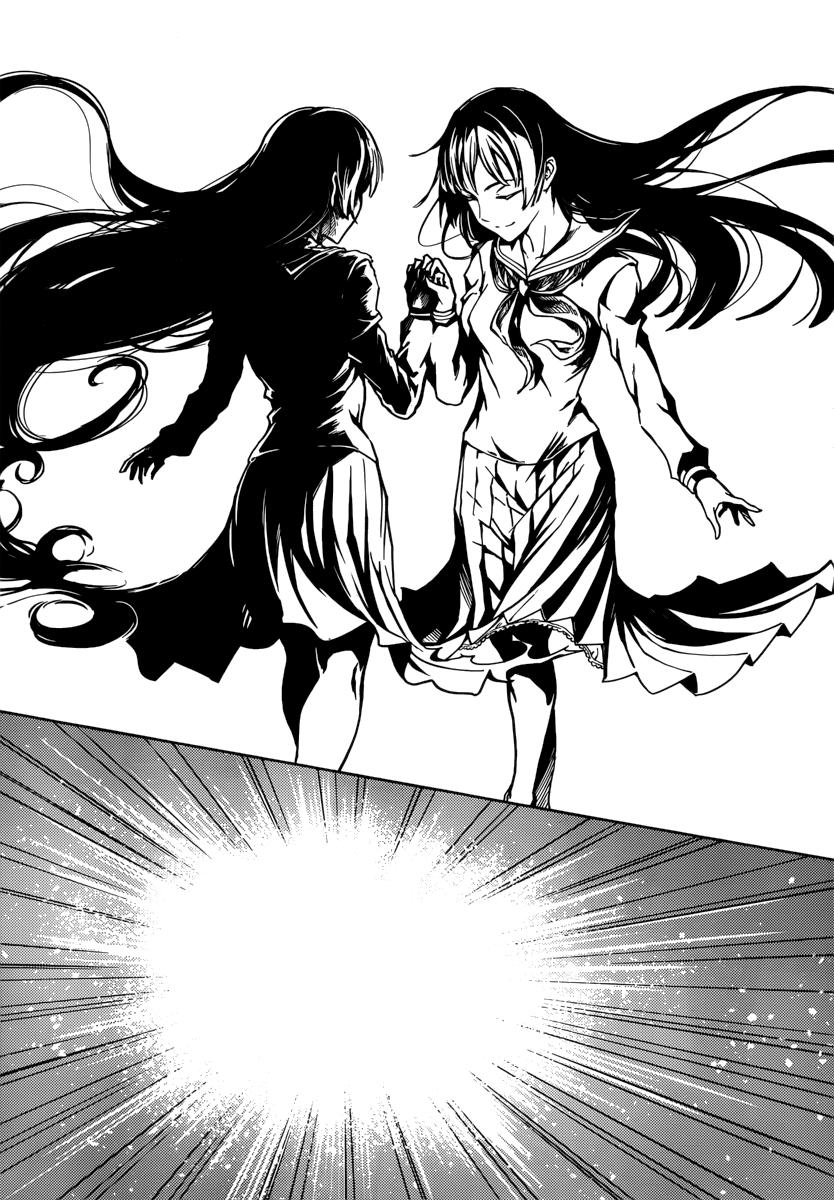 Read Tasogare Otome x Amnesia (es) Manga Online