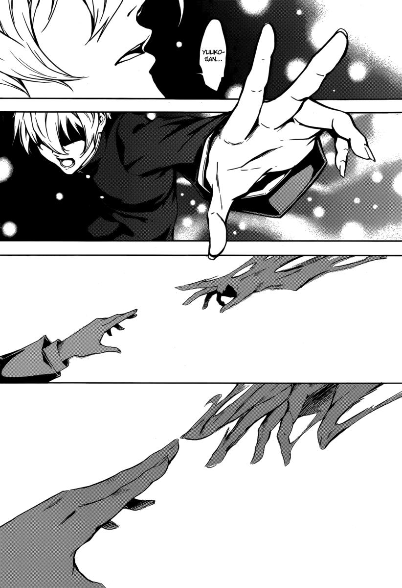 Read Tasogare Otome x Amnesia (es) Manga Online