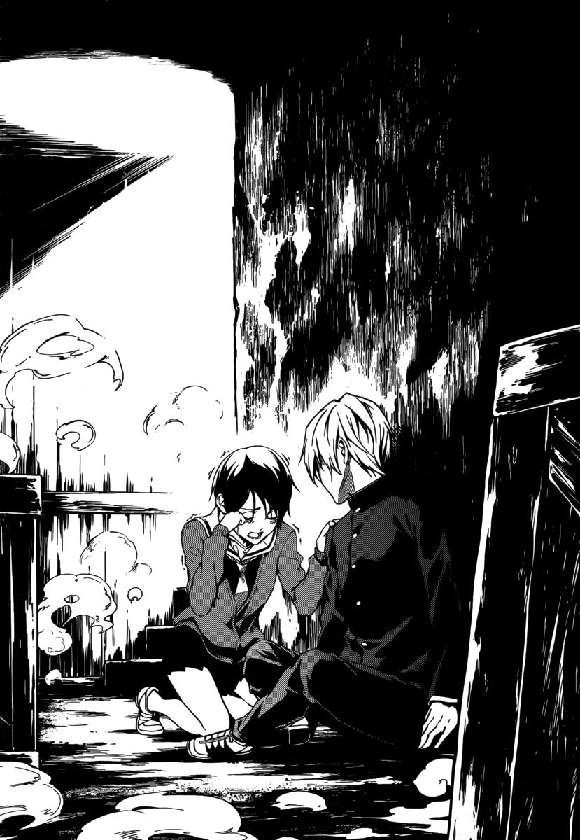 Read Tasogare Otome x Amnesia (es) Manga Online