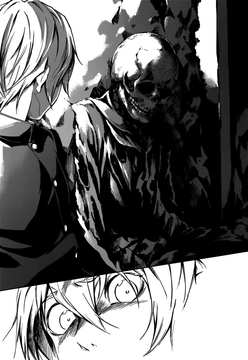 Read Tasogare Otome x Amnesia (es) Manga Online