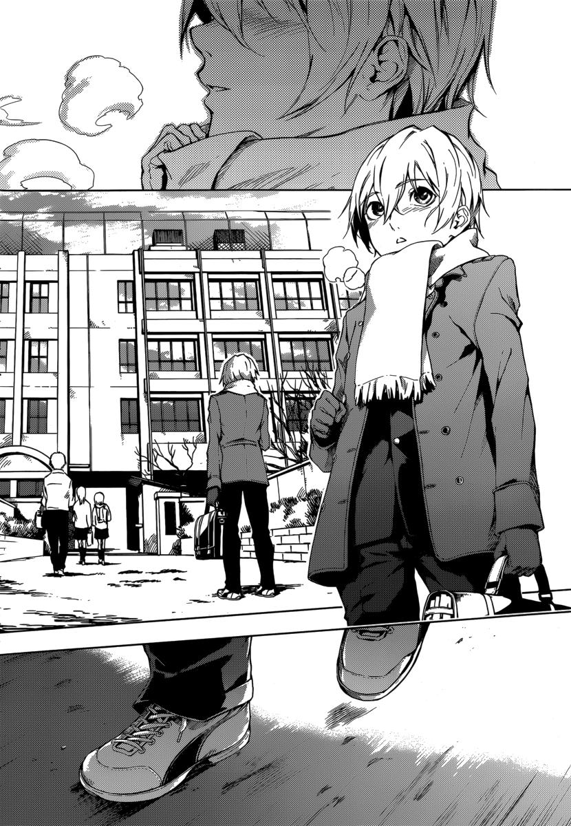 Read Tasogare Otome x Amnesia (es) Manga Online