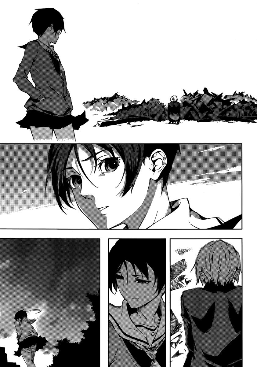 Read Tasogare Otome x Amnesia (es) Manga Online