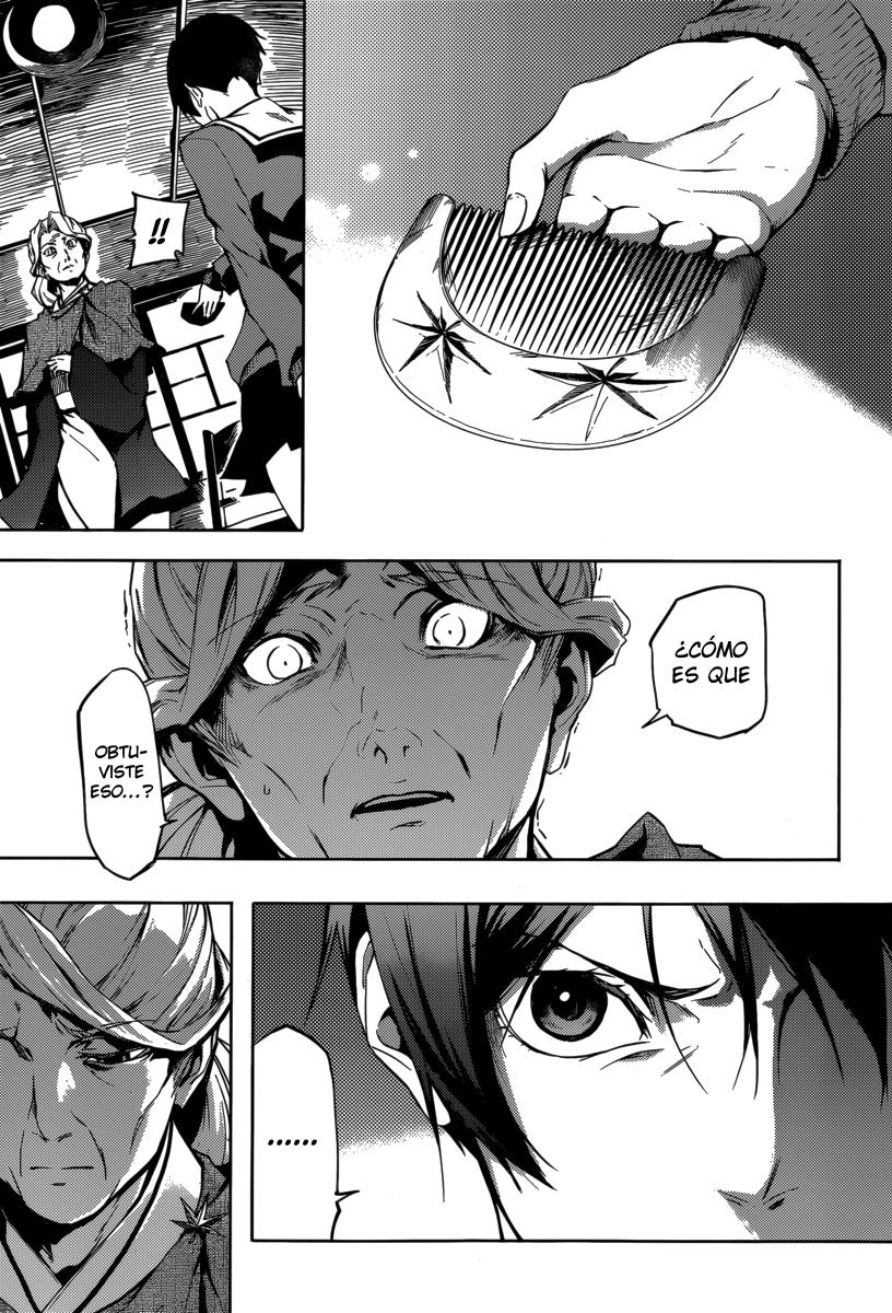 Read Tasogare Otome x Amnesia (es) Manga Online