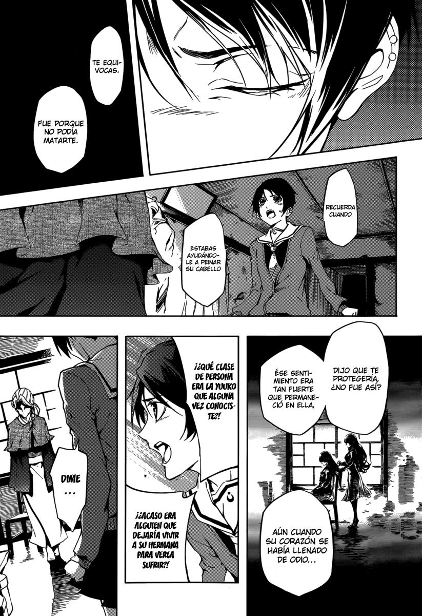 Read Tasogare Otome x Amnesia (es) Manga Online