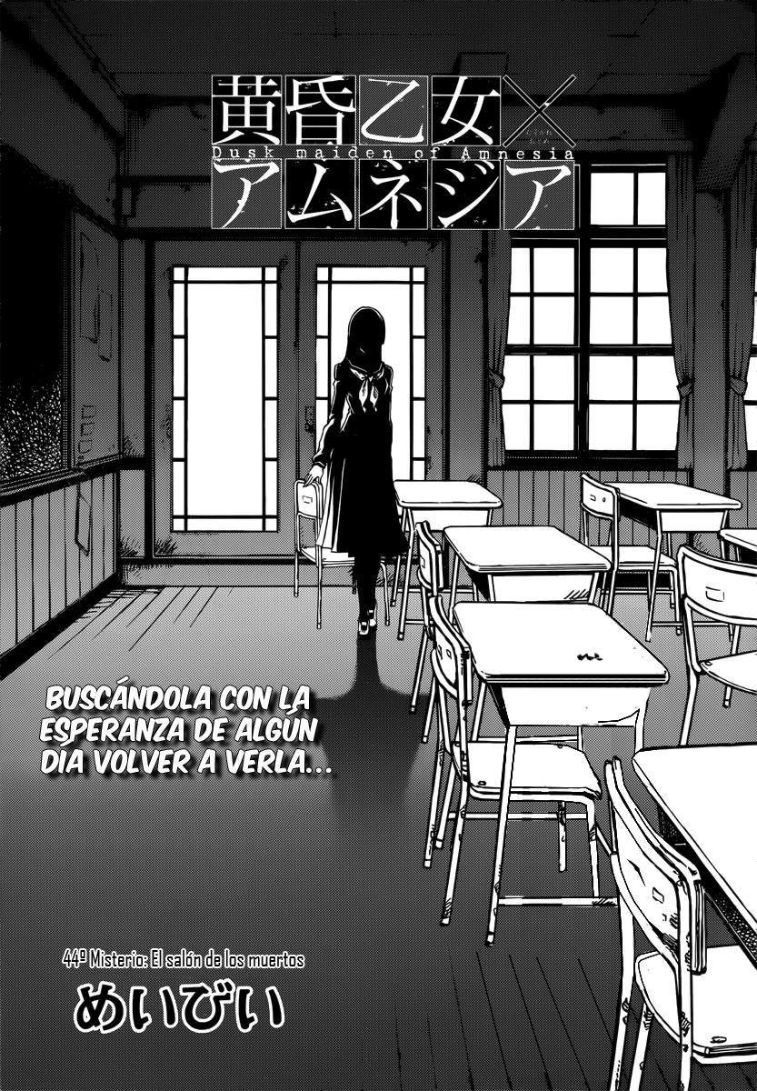 Read Tasogare Otome x Amnesia (es) Manga Online