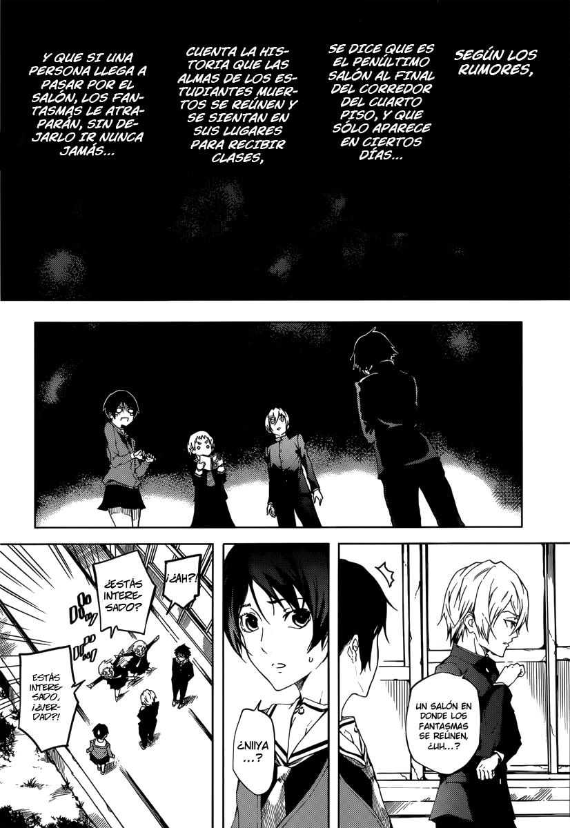 Read Tasogare Otome x Amnesia (es) Manga Online