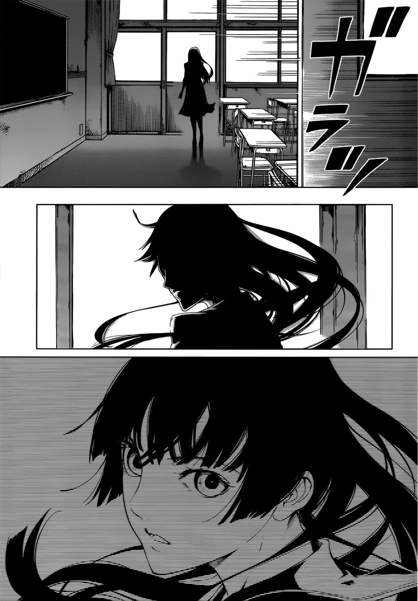 Read Tasogare Otome x Amnesia (es) Manga Online