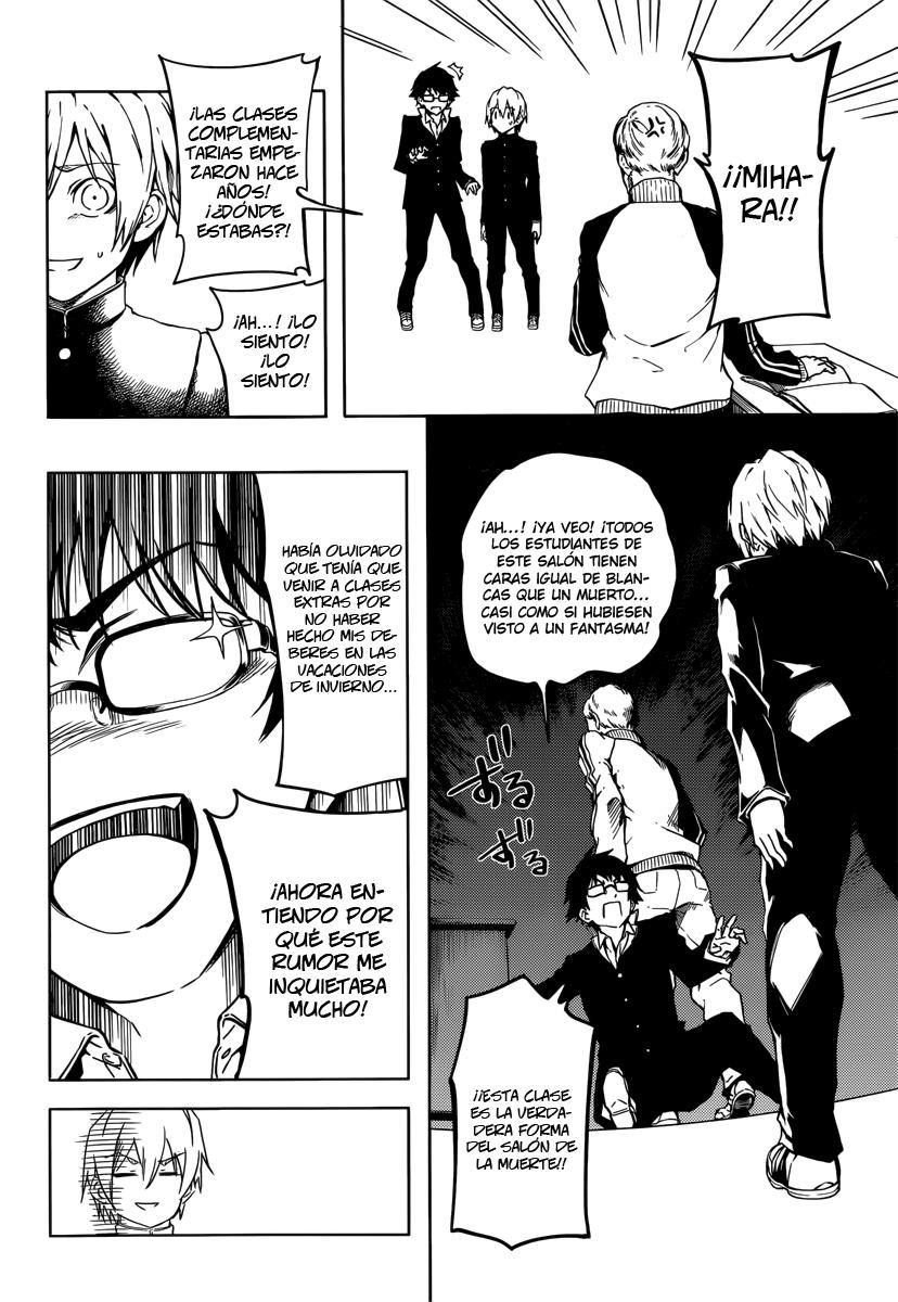 Read Tasogare Otome x Amnesia (es) Manga Online