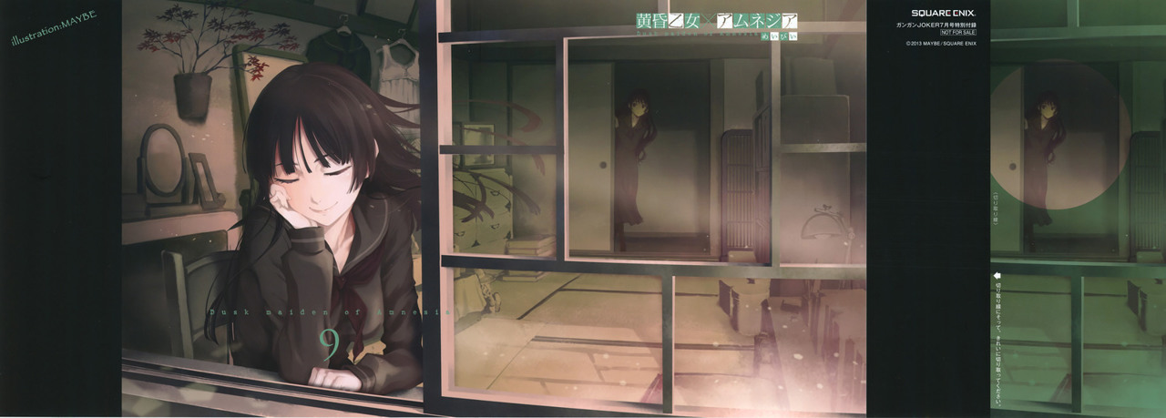 Read Tasogare Otome x Amnesia (es) Manga Online