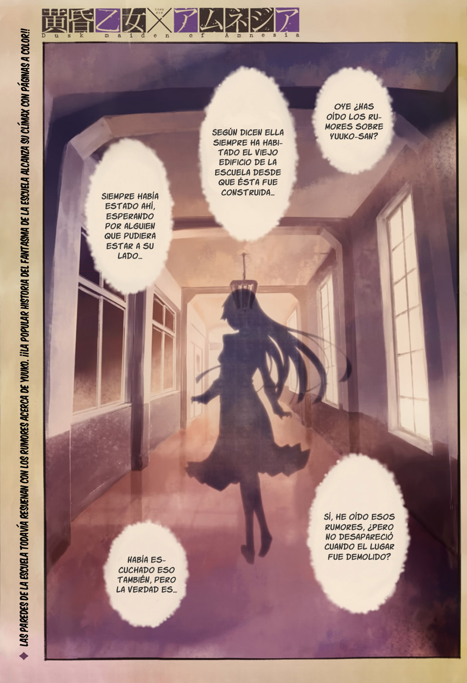 Read Tasogare Otome x Amnesia (es) Manga Online