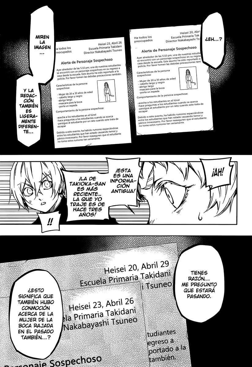 Read Tasogare Otome x Amnesia (es) Manga Online