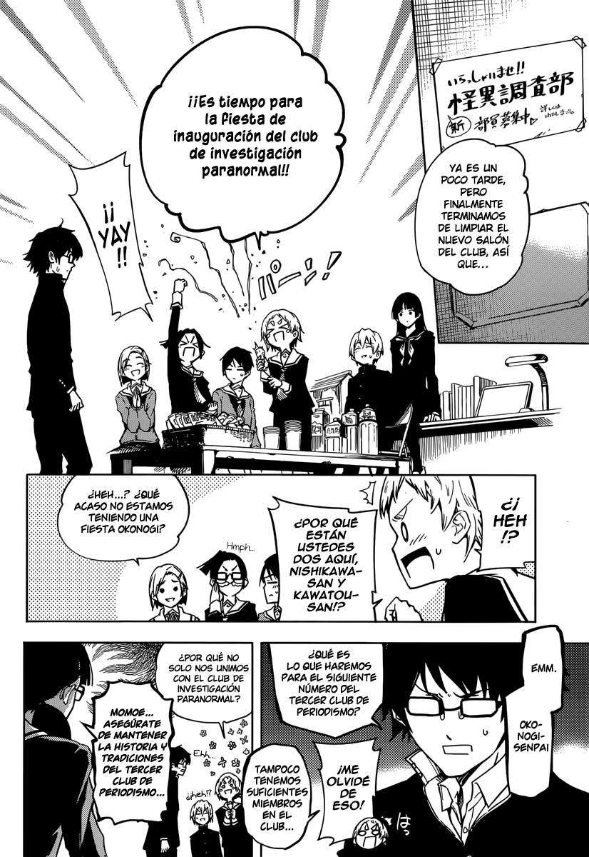 Read Tasogare Otome x Amnesia (es) Manga Online