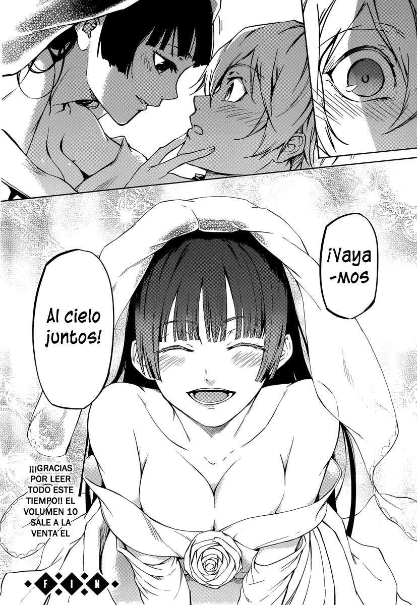 Read Tasogare Otome x Amnesia (es) Manga Online