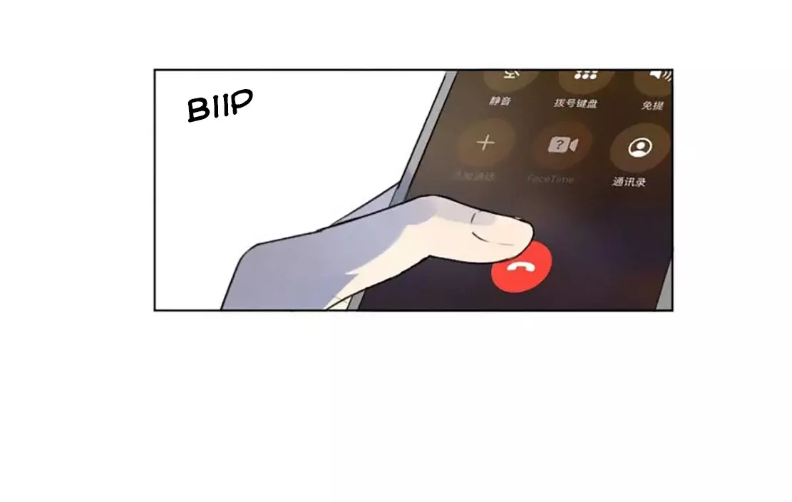 Read Te encontré (es) Manga Online