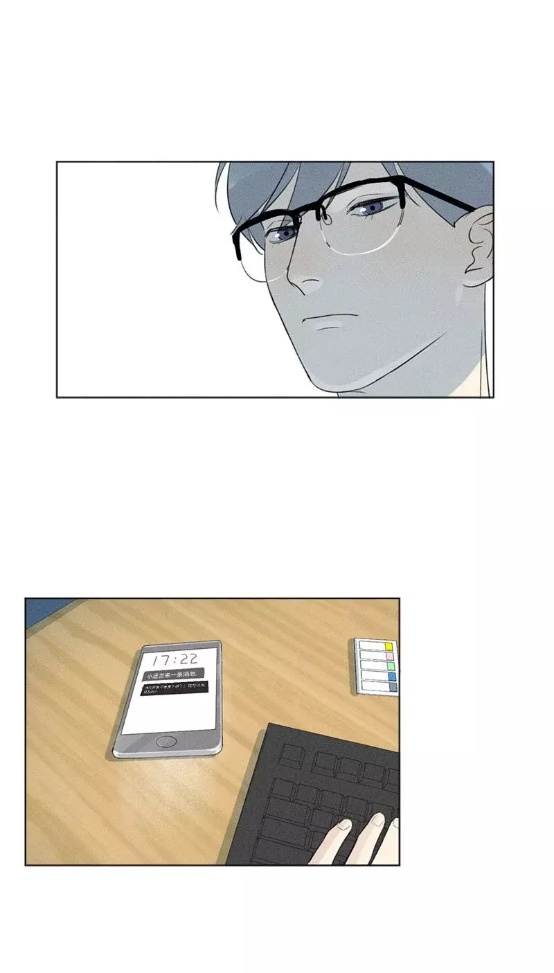 Read Te encontré (es) Manga Online