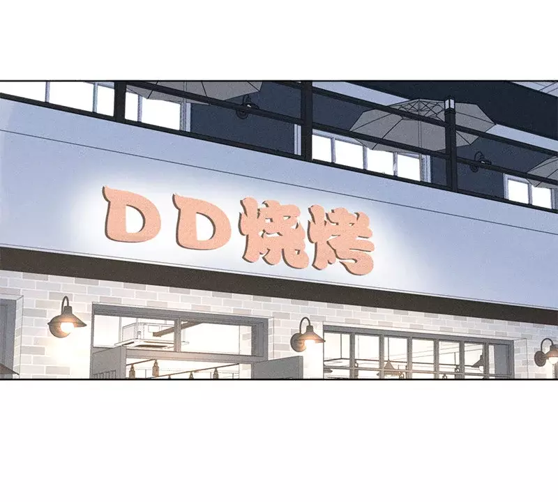 Read Te encontré (es) Manga Online