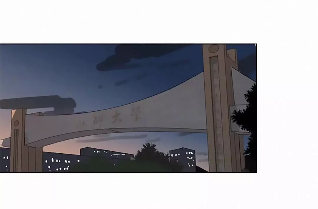 Read Te encontré (es) Manga Online