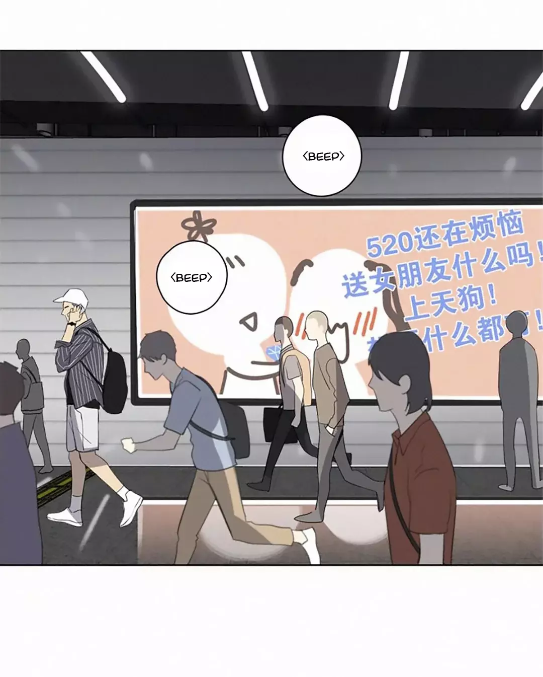 Read Te encontré (es) Manga Online