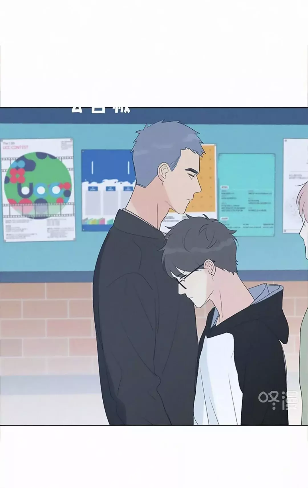 Read Te encontré (es) Manga Online