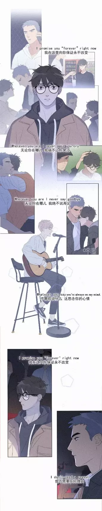 Read Te encontré (es) Manga Online